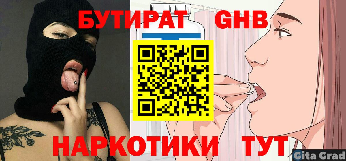 ГАШ  МЕТ  ГАШ  Где продают наркотики?  Alpha-PVP СОЛЬ   Усть-Джегута  Вход с VPN  Кокаин  Меф МЯУ МЯУ кристаллы 