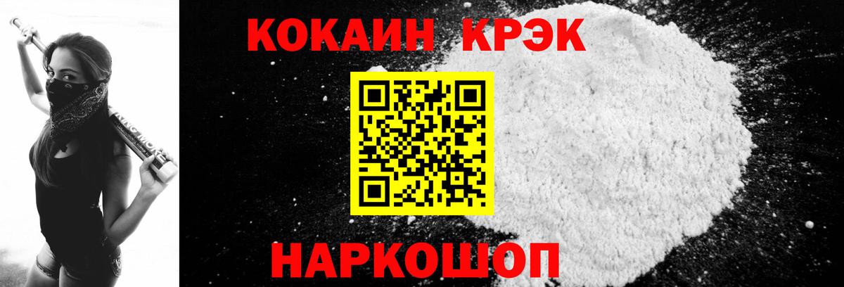 как найти закладки  Вход с VPN  Усть-Джегута  Кокаин Колумбийский 