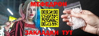 крисы Конаково