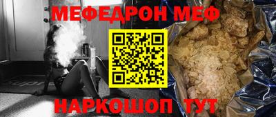 крисы Конаково