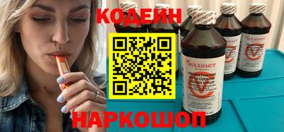 мескалин Комсомольск-на-Амуре