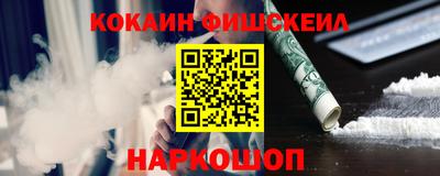 мескалин Комсомольск-на-Амуре