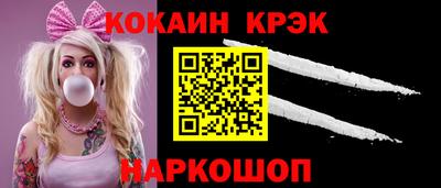 крисы Конаково