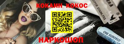 спайс Кингисепп