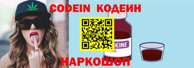 крисы Конаково