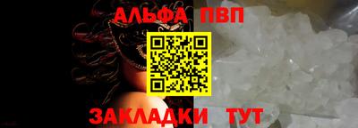 гидра Кимры
