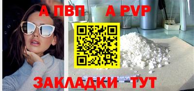 мескалин Комсомольск-на-Амуре