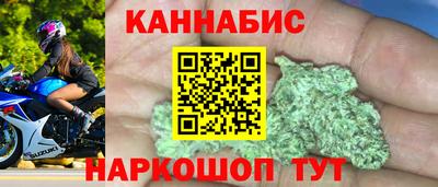 крисы Конаково