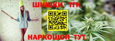 дистиллят марихуана Кинель
