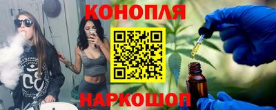 мескалин Комсомольск-на-Амуре