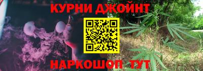дистиллят марихуана Кинель
