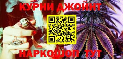 мескалин Комсомольск-на-Амуре