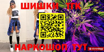 дистиллят марихуана Кинель