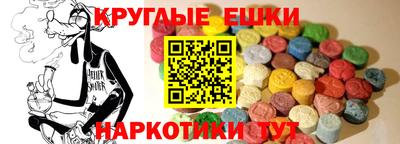 мескалин Комсомольск-на-Амуре