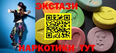 мескалин Комсомольск-на-Амуре