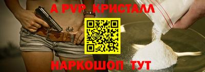 первитин Коммунар