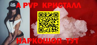 первитин Коммунар
