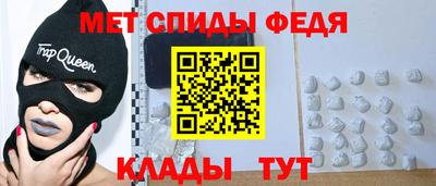 первитин Коммунар