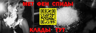 первитин Коммунар