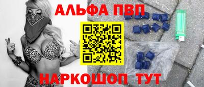 гидра Кимры
