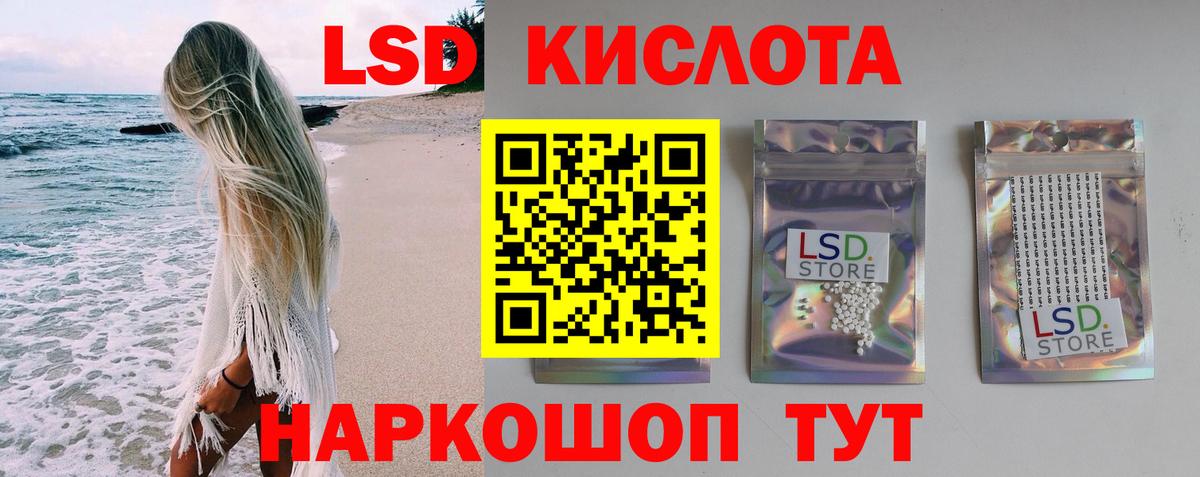 Лсд 25 экстази ecstasy Усть-Джегута