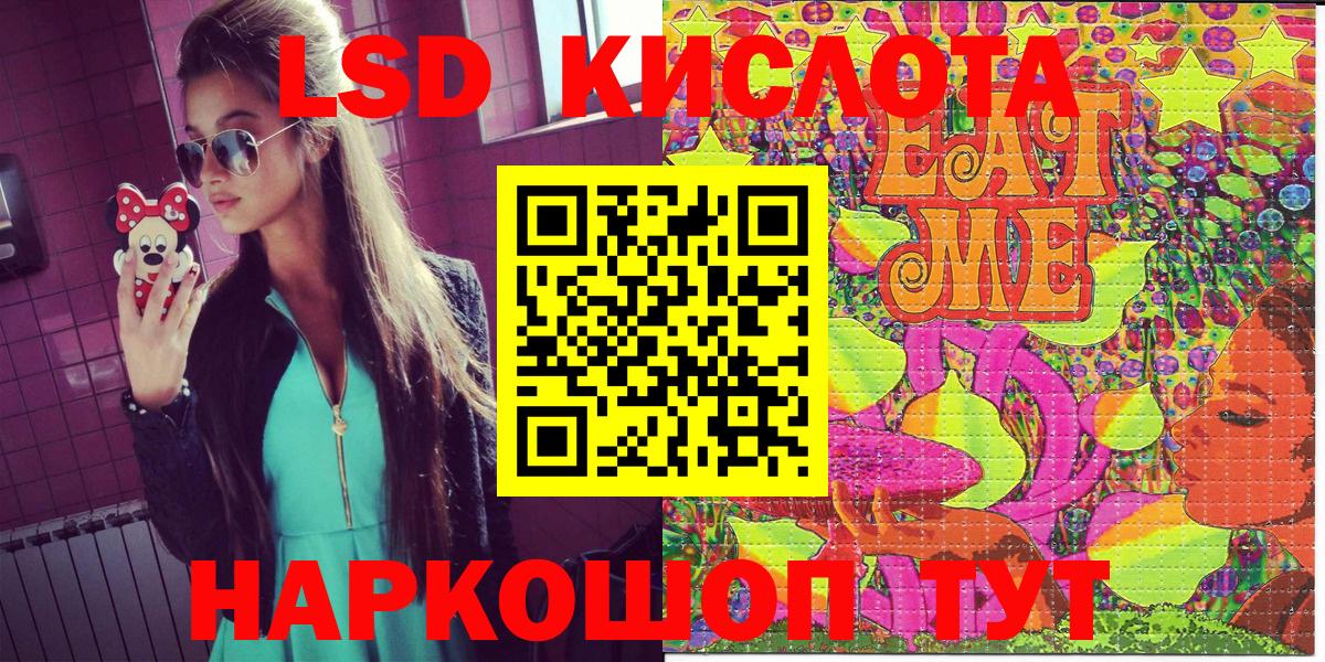 Марки 25I-NBOMe 1500мкг  Марки NBOMe  Усть-Джегута  Вход с VPN 