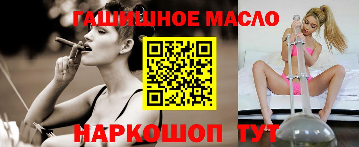ТГК вейп с тгк Усть-Джегута