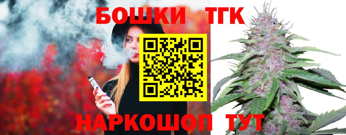 Канабис LSD WEED  Вход с VPN  Конопля OG Kush  Усть-Джегута  Бошки марихуана конопля 